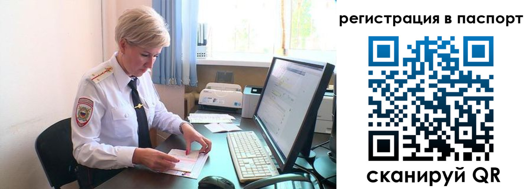 прописка для кредита в Междуреченске