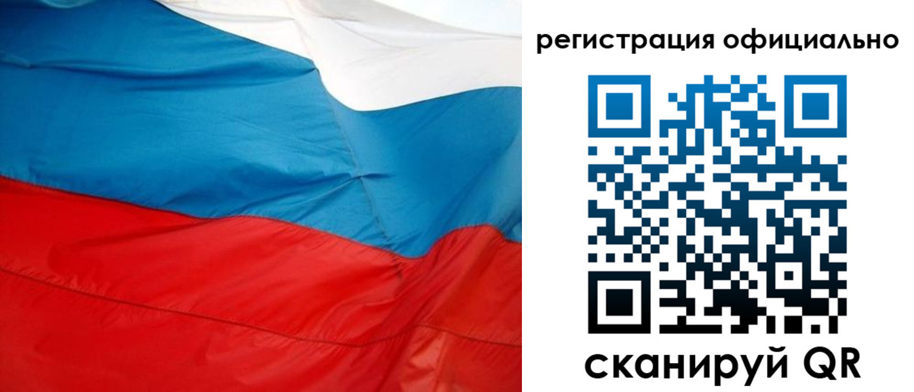 временная регистрация в квартире в Междуреченске